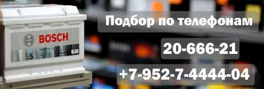 Консультация по телефону