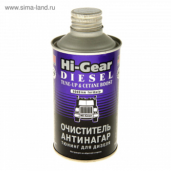 Присадка в топливо HI-Gear антинагар для дизеля на 80 л 325 мл HG3436