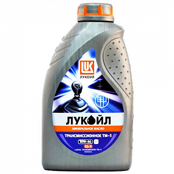 Масло Лукойл трансмиссионное 80/90 ТМ-5 GL5 минеральное 1 л