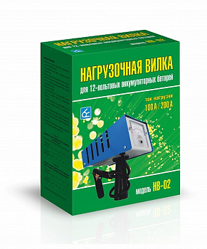 Вилка нагрузочная НВ-02