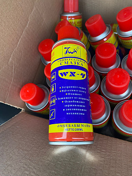 Смазка универсальная WX-40 200 мл (АНАЛОГ WD-40)
