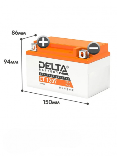 Аккумулятор DELTA СТ1207 (YTX7A-BS)