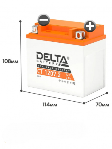 Аккумулятор DELTA СТ1207.2 (YTZ7S)