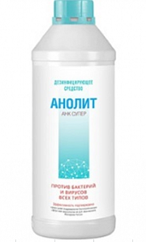 Дезинфицирующее средство АНОЛИТ АНК СУПЕР 1,5л флакон