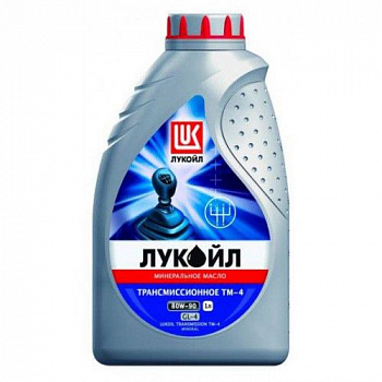Масло Лукойл трансмиссионное 80W90 ТМ-4 GL4 минеральное 1 л